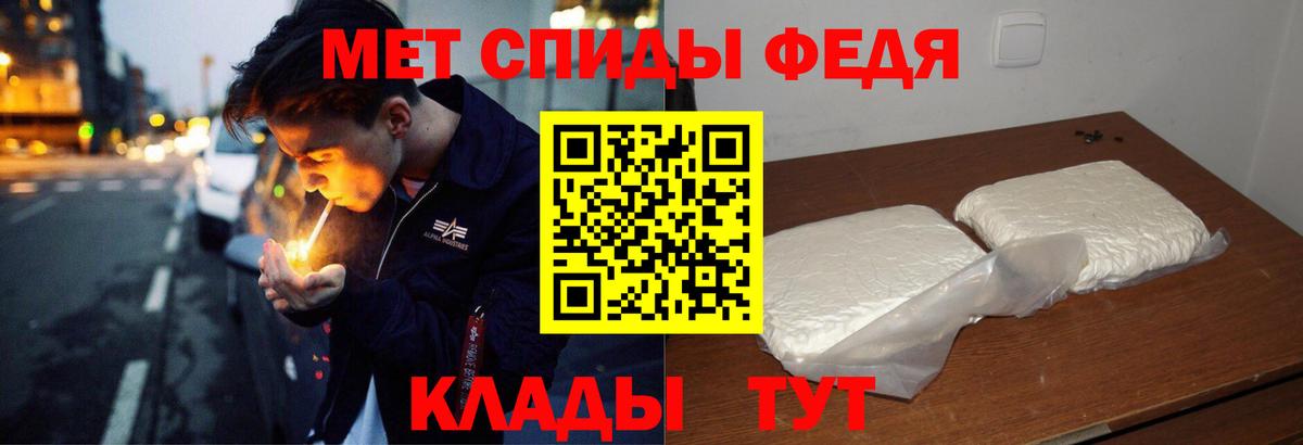 Амфетамин 97% Йошкар-Ола