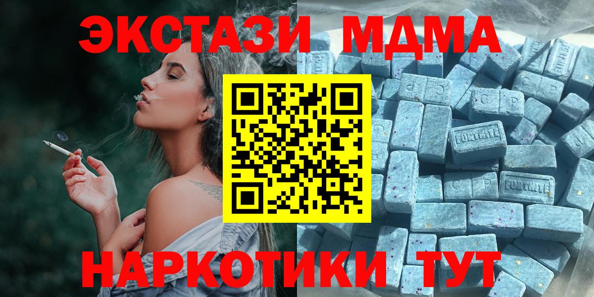 Ecstasy диски  Экстази  Йошкар-Ола  Вход с VPN  Ecstasy louis Vuitton 