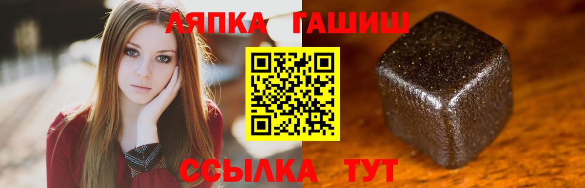 ГАШИШ гарик Йошкар-Ола