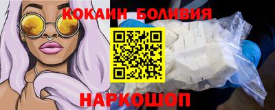 кокаин премиум Кунгур