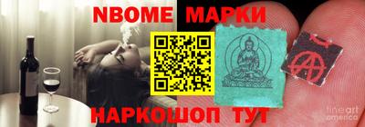 гашишное масло Кулебаки