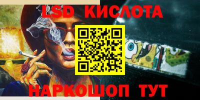 гашишное масло Кулебаки
