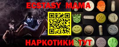 кокаин премиум Кунгур