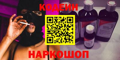 кокаин премиум Кунгур