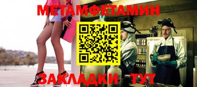 кокаин премиум Кунгур