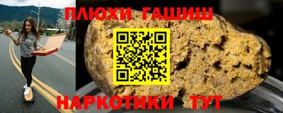 гашишное масло Кулебаки