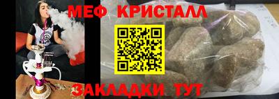 гашишное масло Кулебаки
