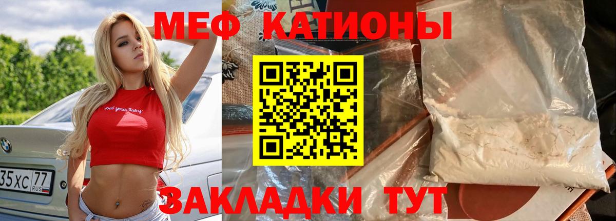 Меф  Вход с VPN  Йошкар-Ола  Меф 4 MMC 