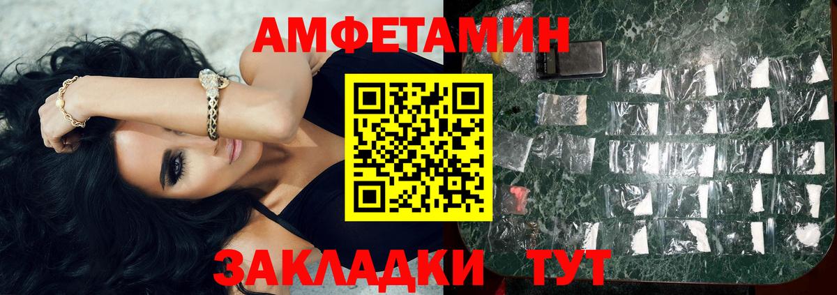 Мефедрон Йошкар-Ола