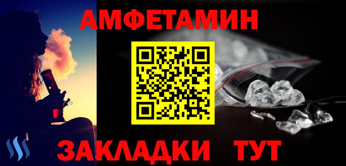 МЕТАМФЕТАМИН Декстрометамфетамин 99.9%  Вход с VPN  Йошкар-Ола 