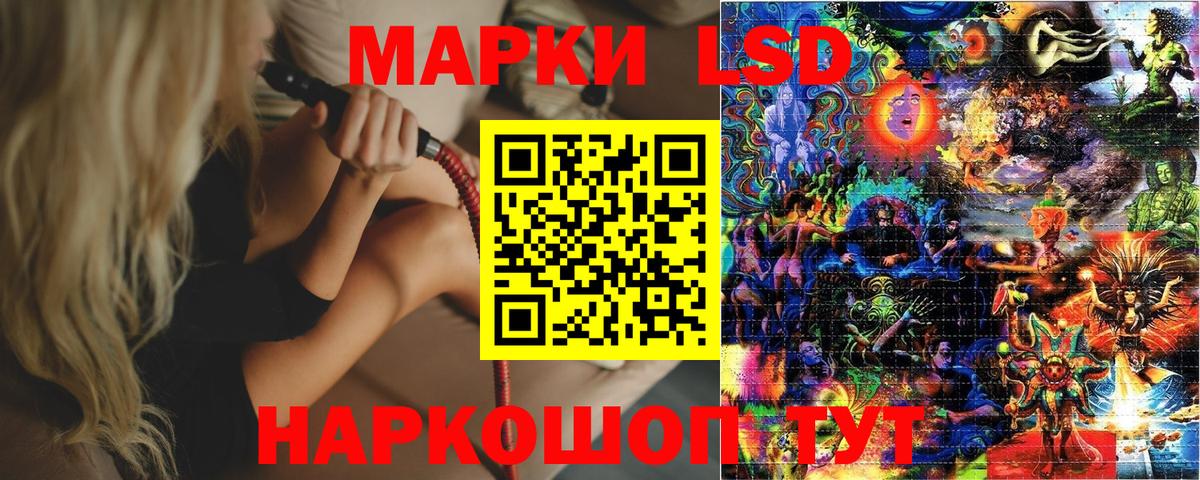 Марки N-bome 1,5мг Йошкар-Ола