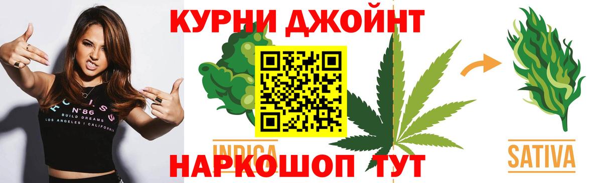 Йошкар-Ола  Бошки марихуана тримм  Конопля план  Конопля конопля  Вход с VPN 